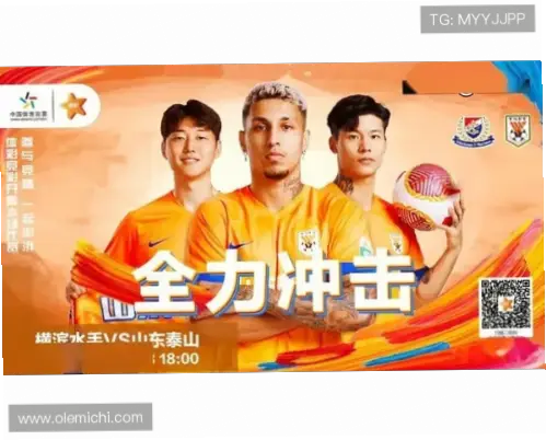 竞彩赛程一览表更新不及时怎么办？